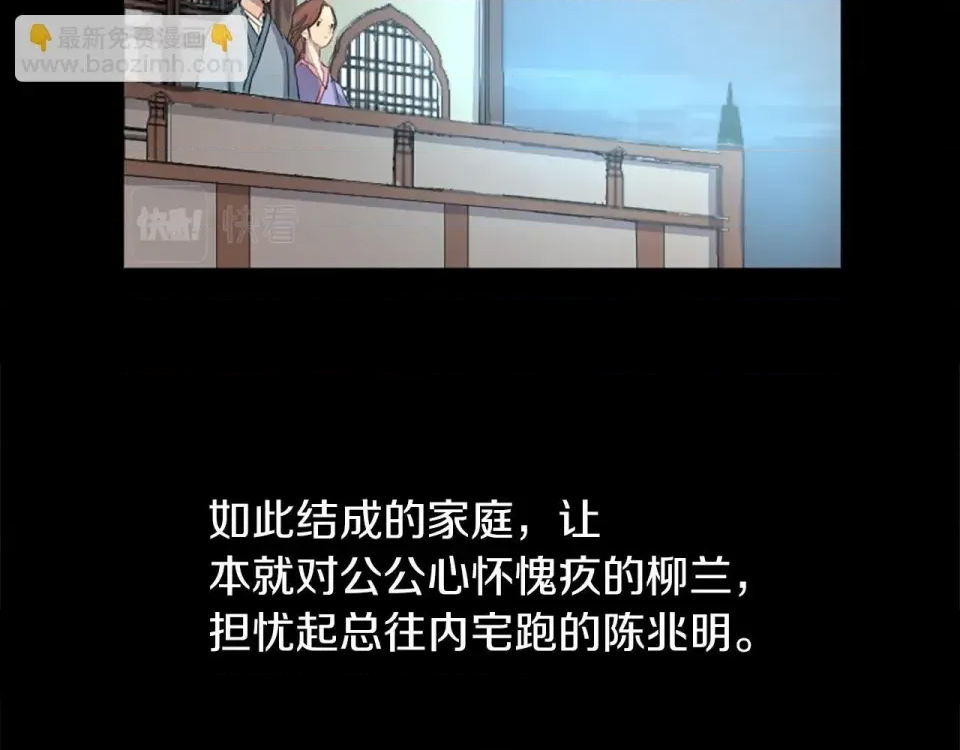 第 76 页