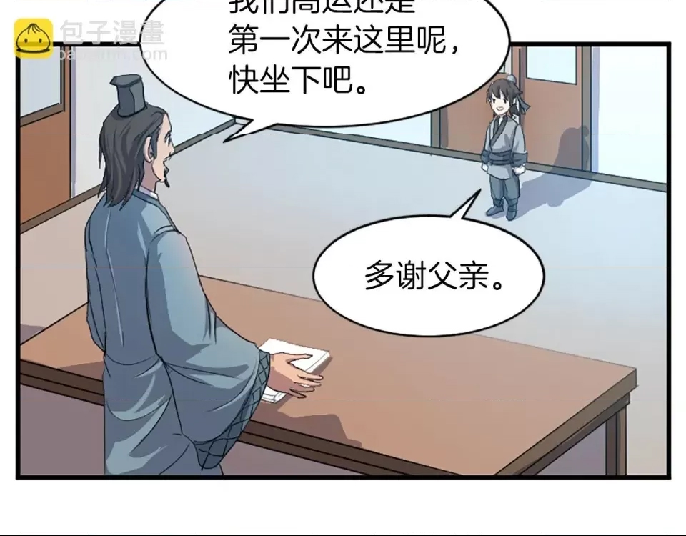 第 67 页