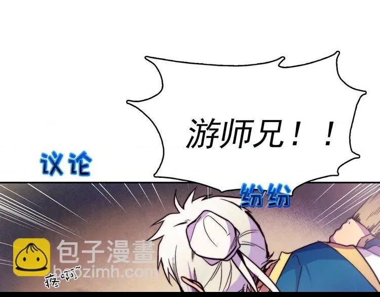 第 106 页