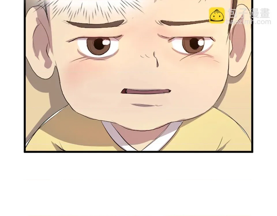 第 83 页