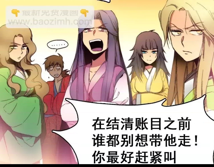 第 92 页