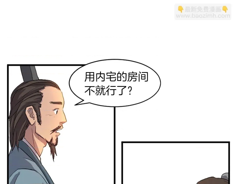 第 86 页