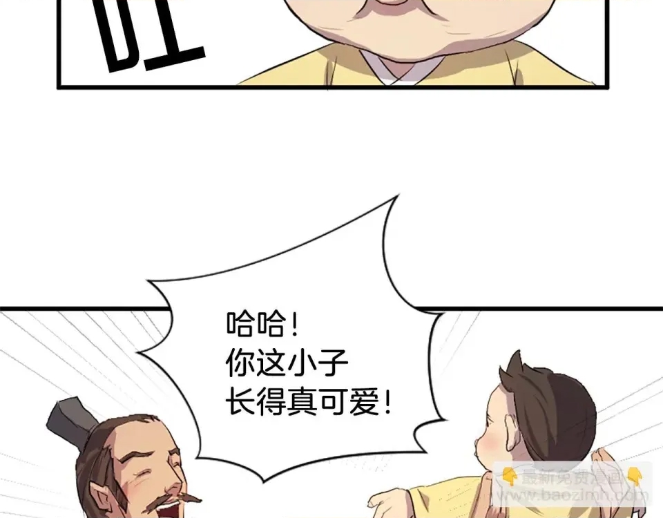 第 66 页