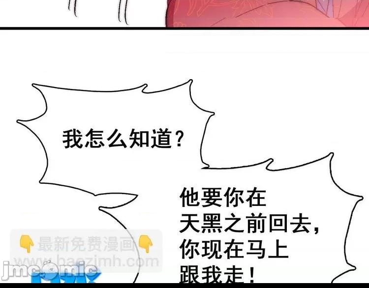 第 85 页
