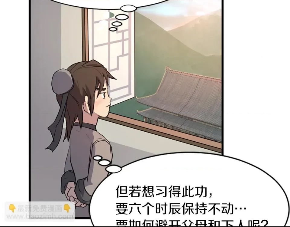 第 59 页
