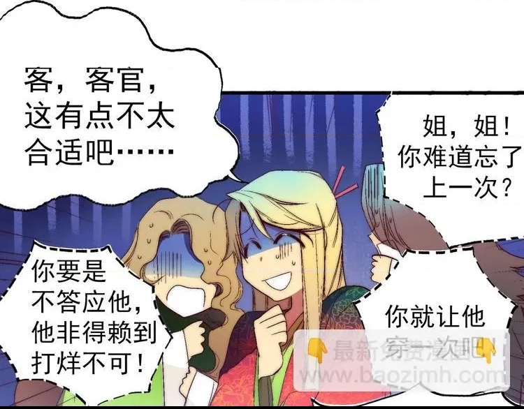 第 52 页