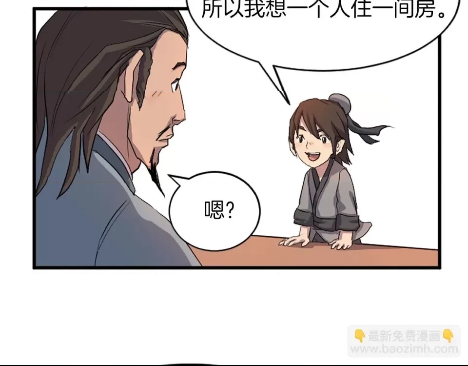第 71 页