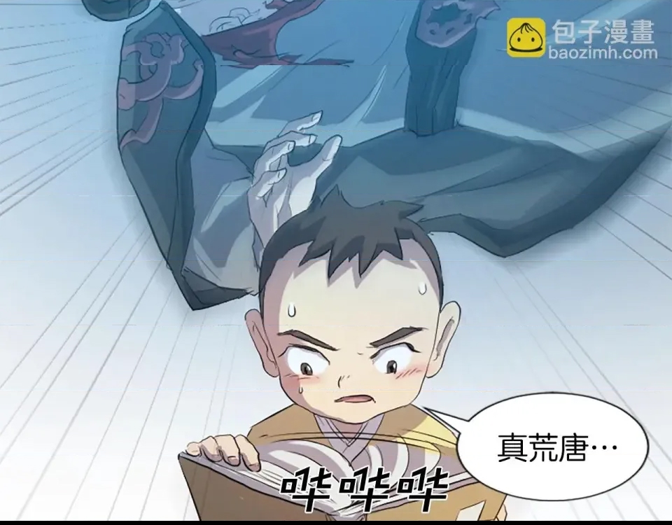 第 121 页