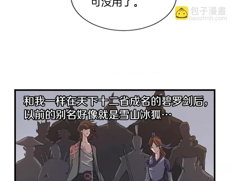 第 86 页