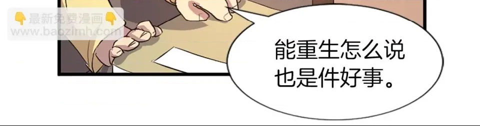 第 113 页