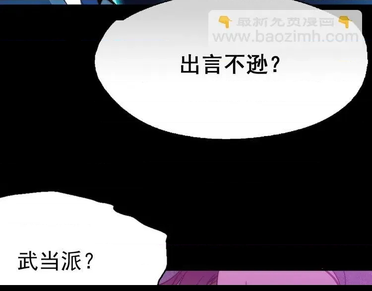 第 97 页