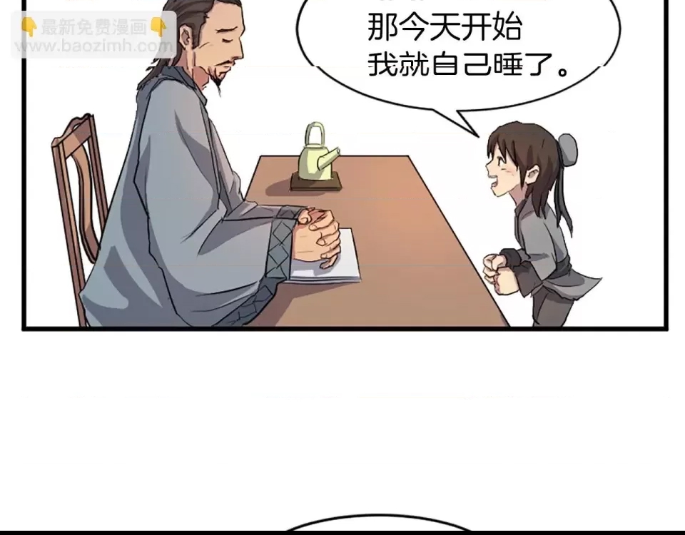 第 91 页