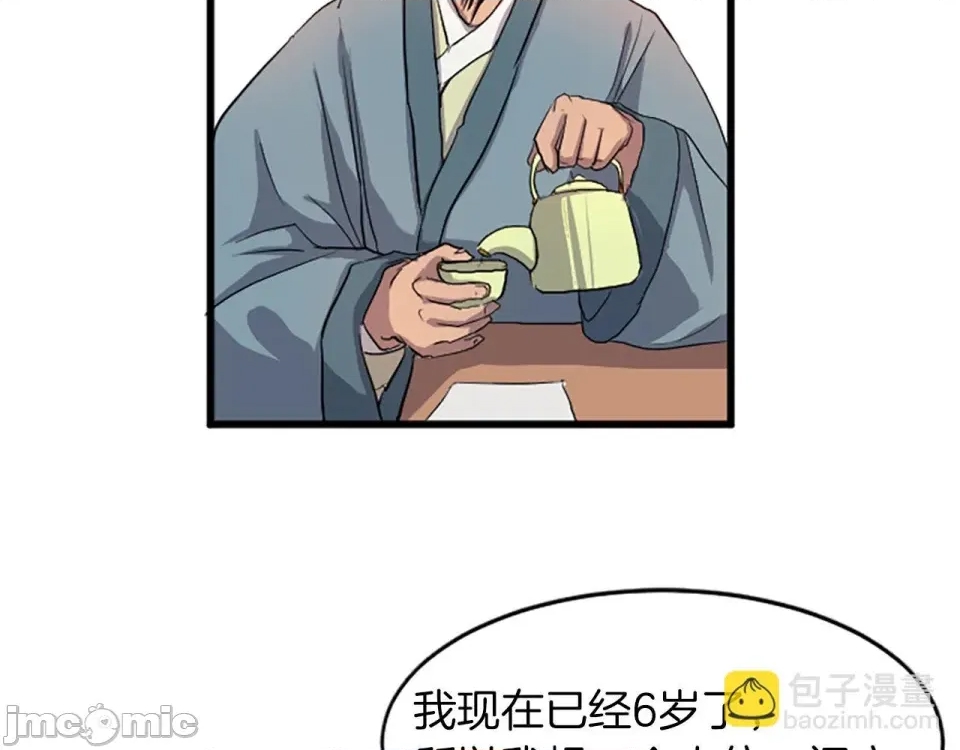 第 70 页