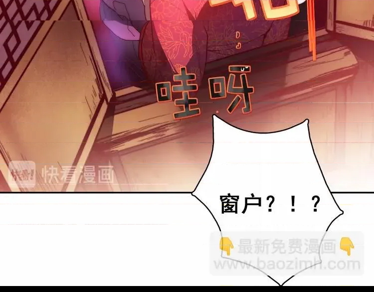 第 72 页