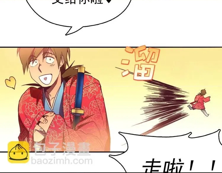 第 112 页