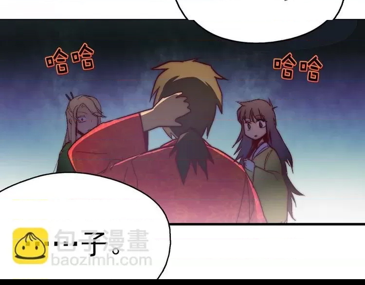 第 59 页
