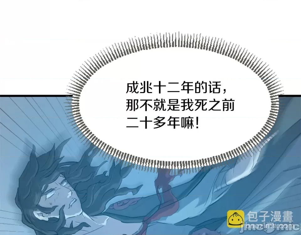 第 120 页