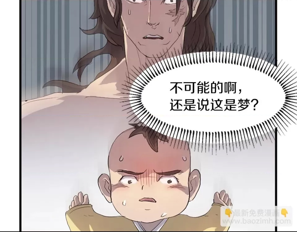 第 91 页