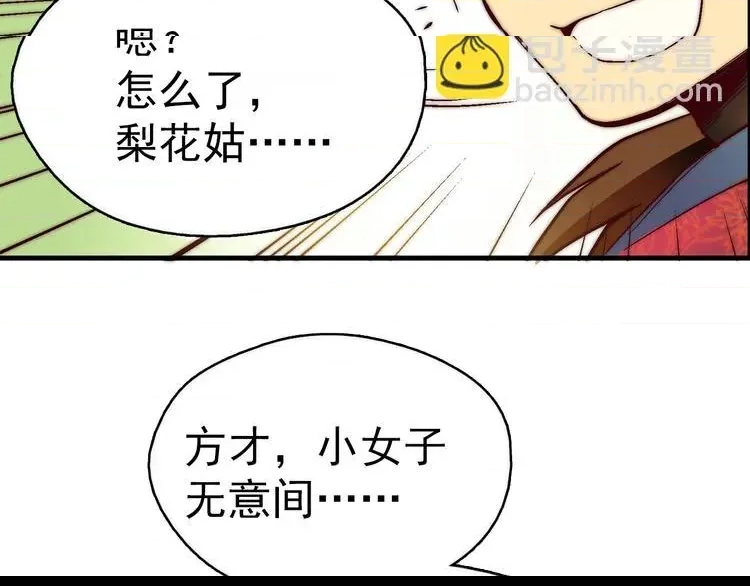 第 62 页