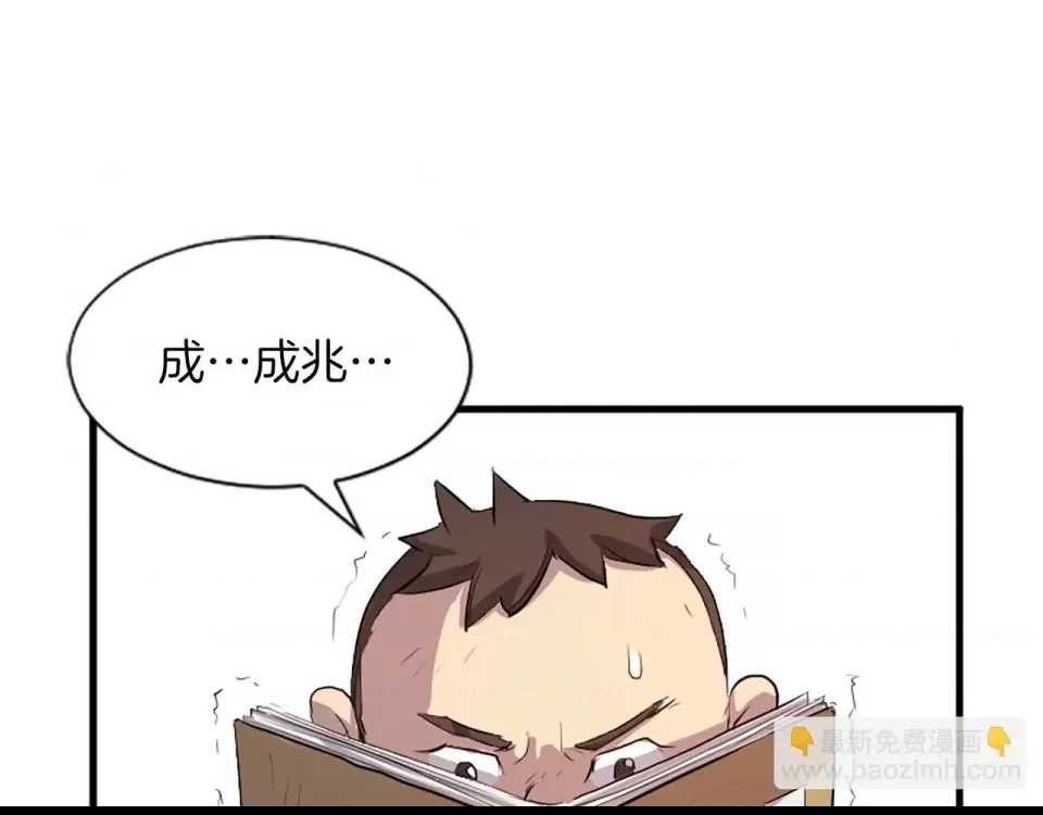 第 117 页