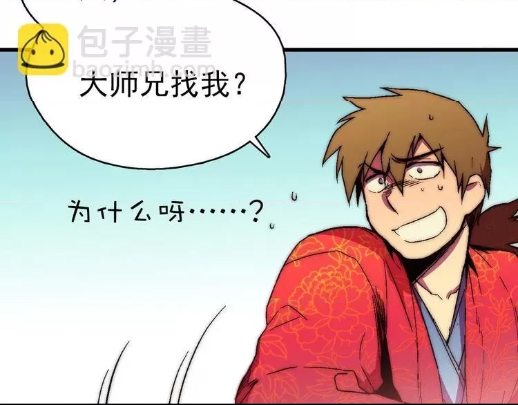 第 84 页