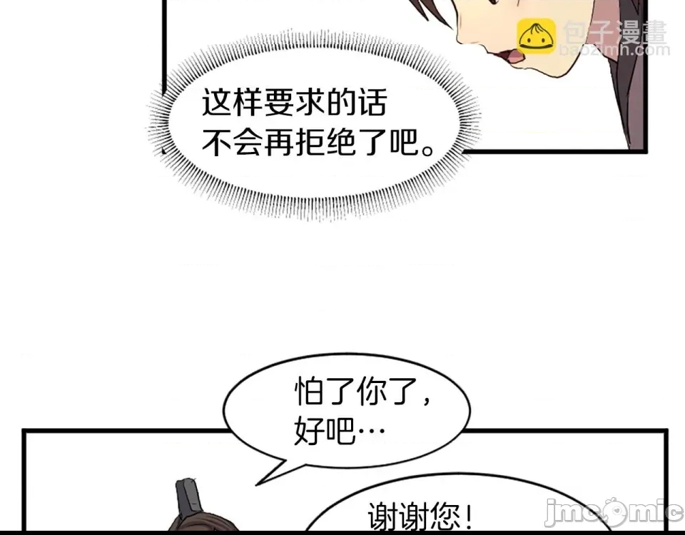第 90 页