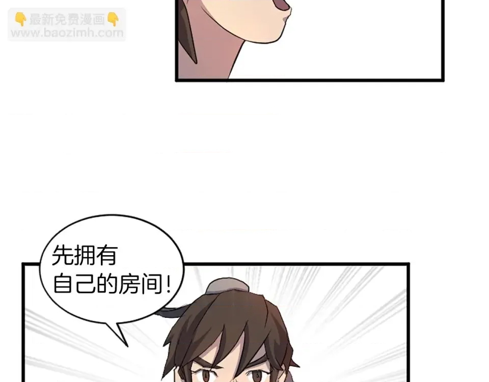 第 61 页
