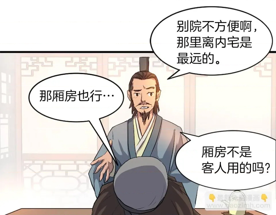 第 88 页