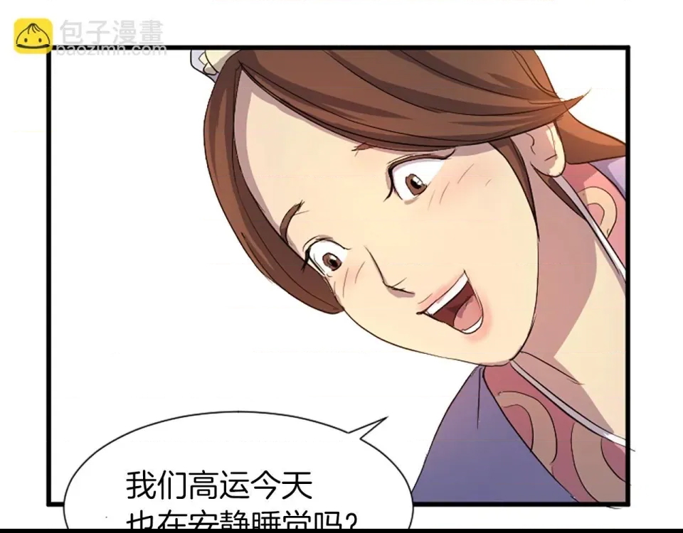 第 97 页