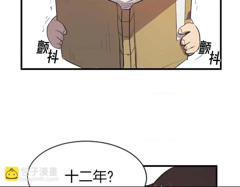 第 118 页