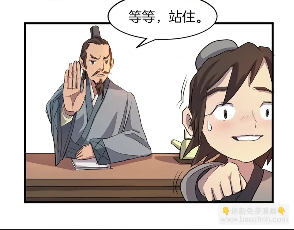 第 92 页