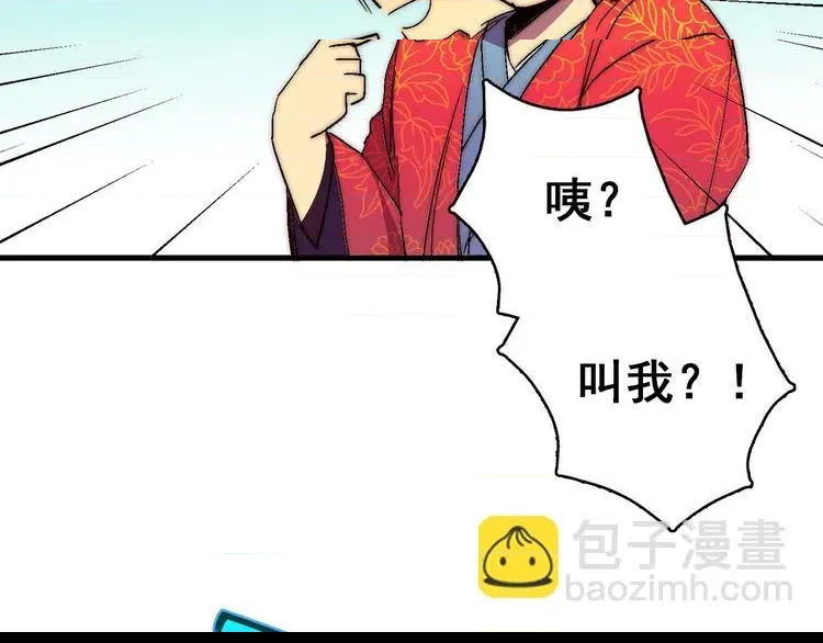 第 77 页