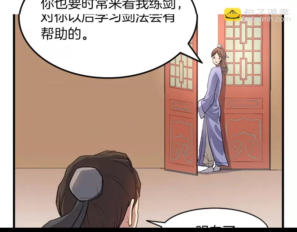 第 38 页