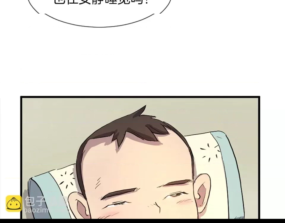 第 98 页