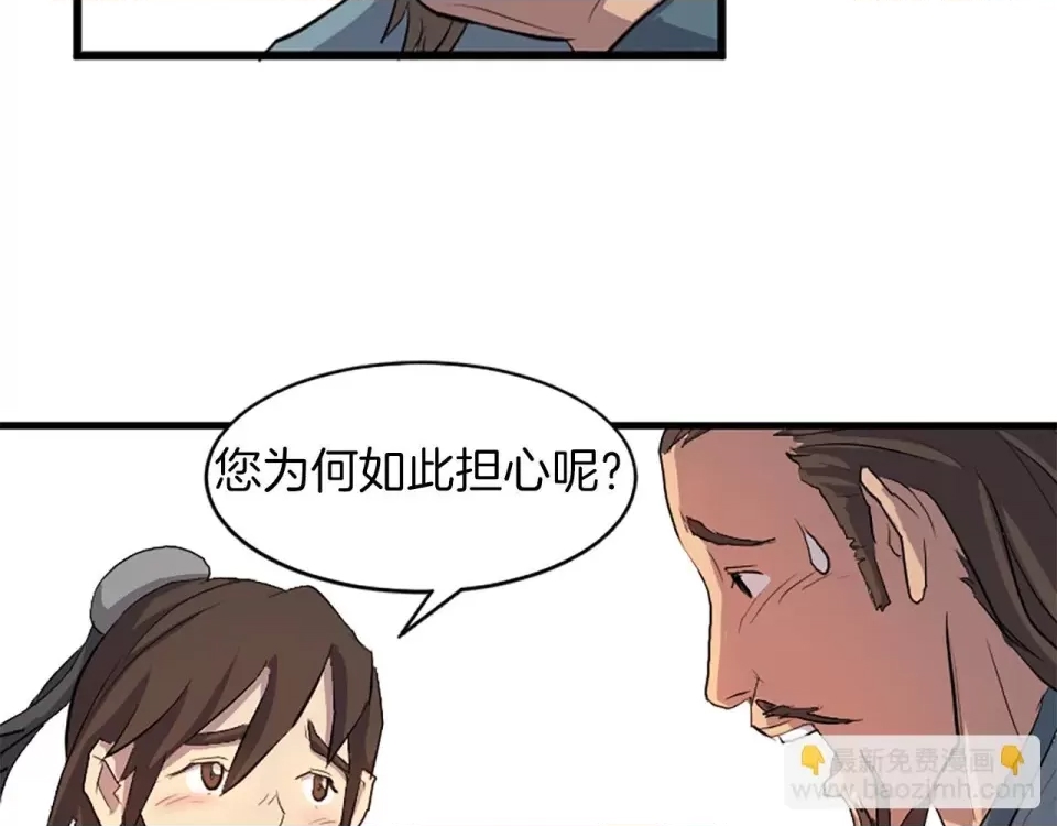第 79 页