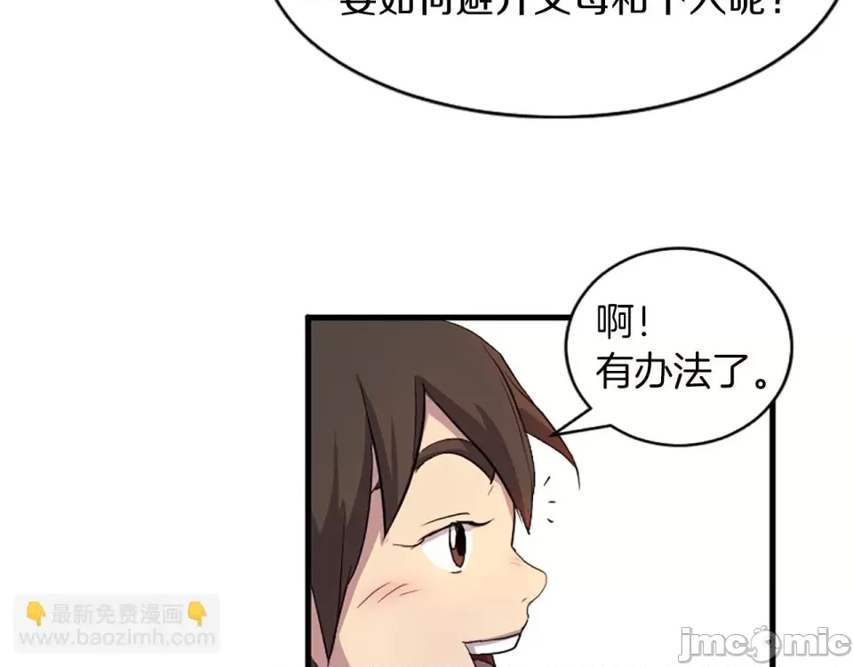 第 60 页