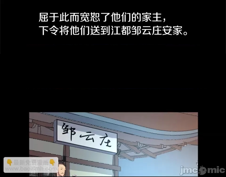 第 75 页