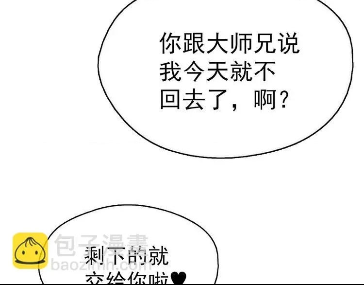 第 111 页