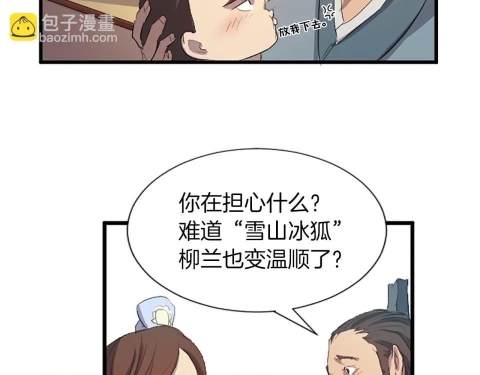 第 79 页