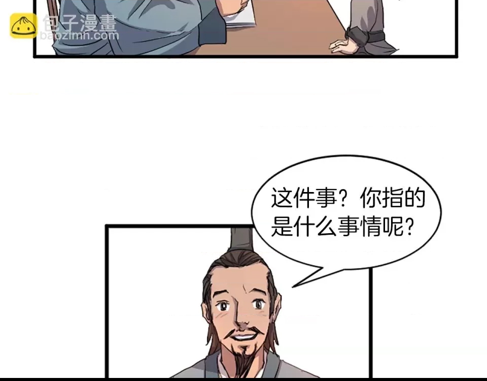 第 69 页