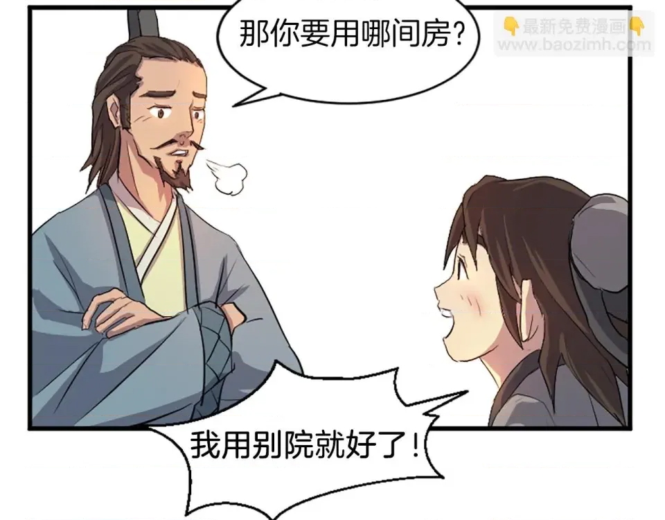 第 84 页