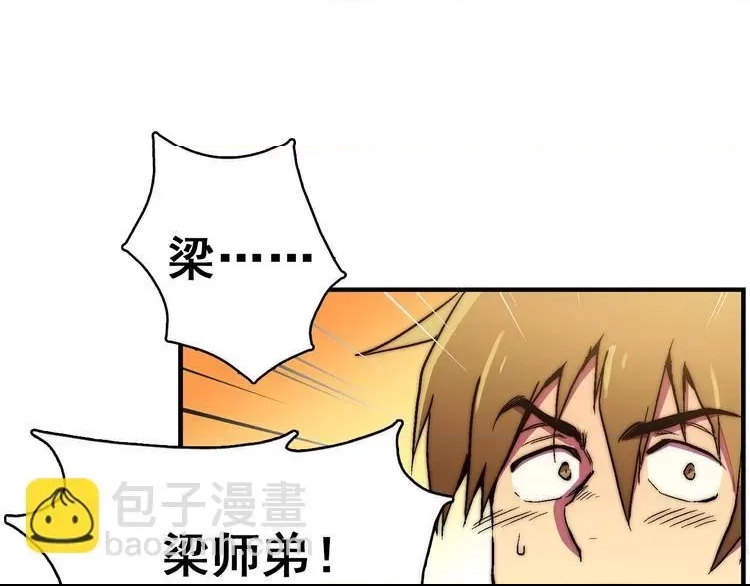 第 79 页