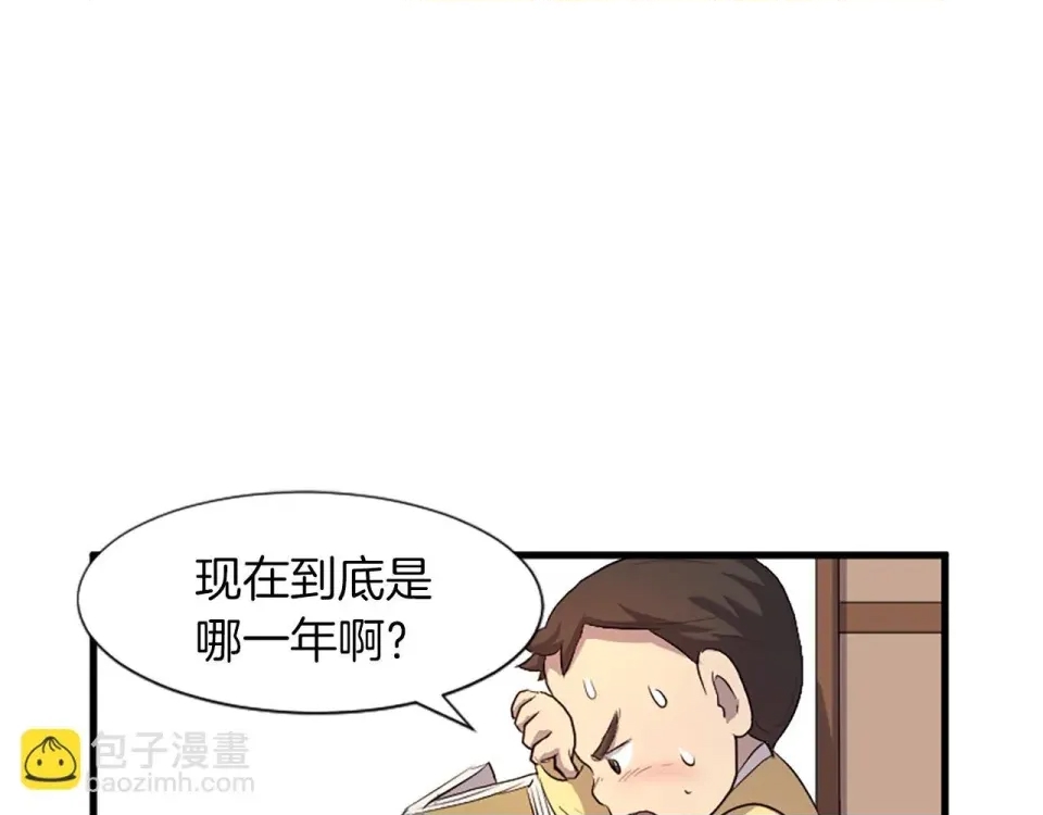 第 114 页