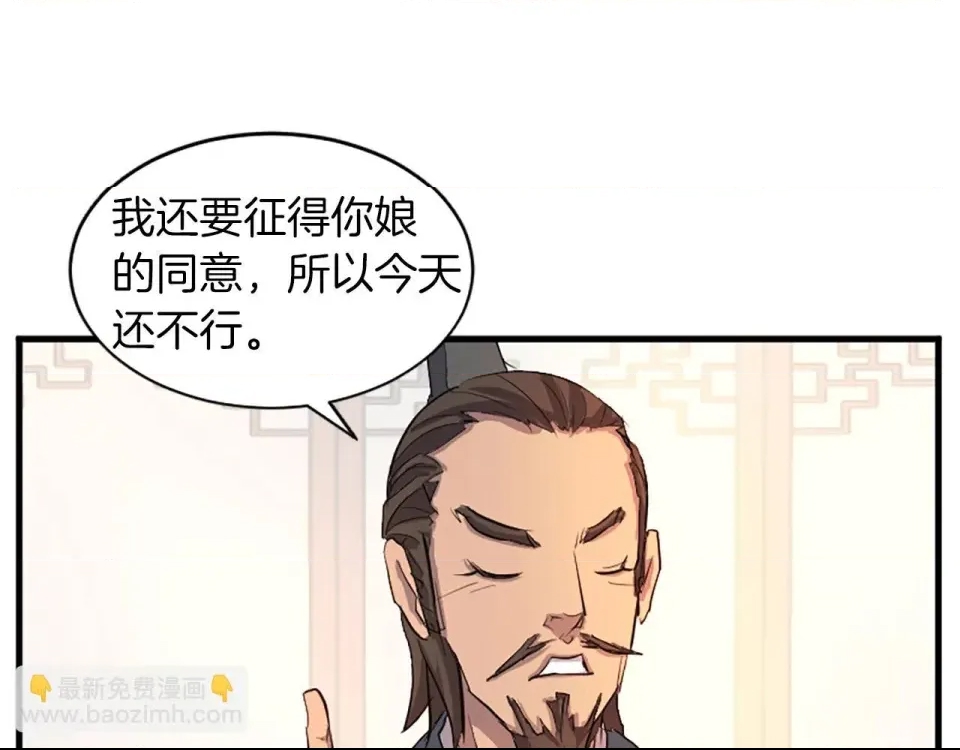 第 93 页