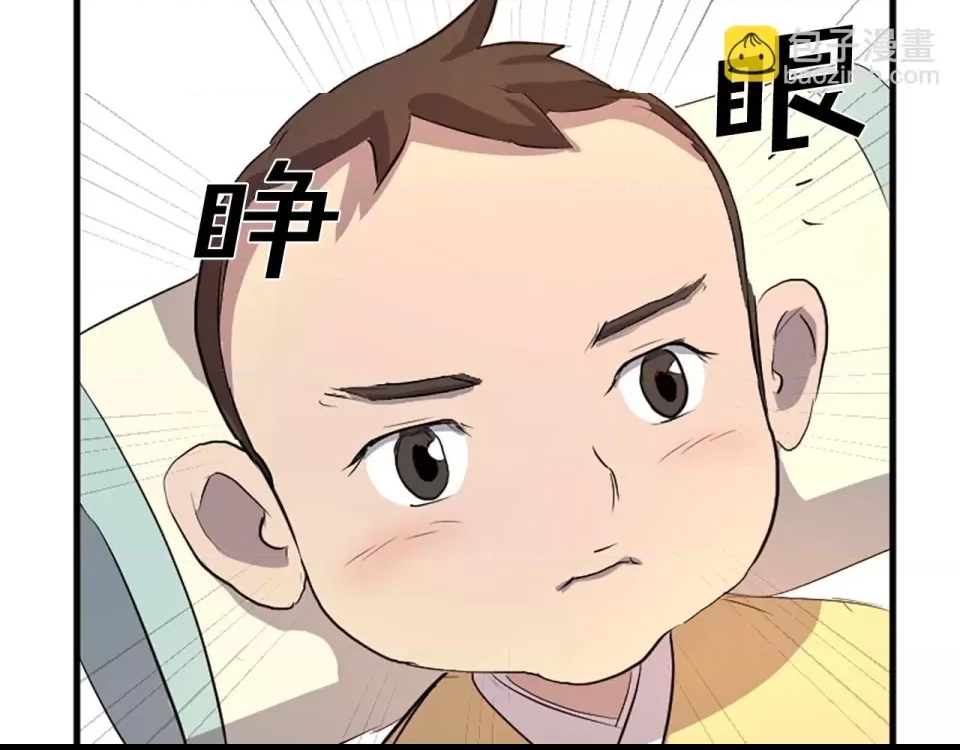 第 104 页