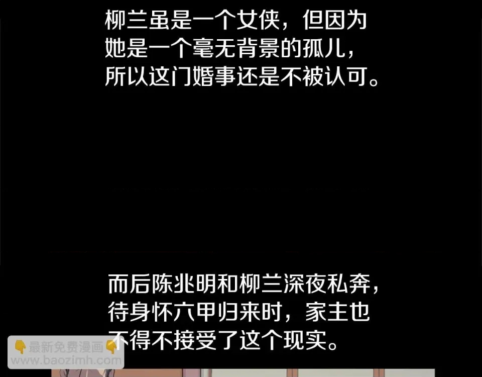 第 73 页