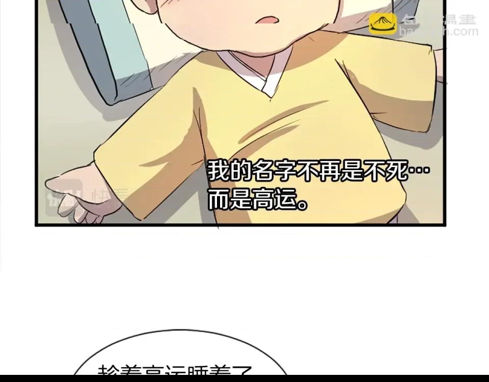第 99 页