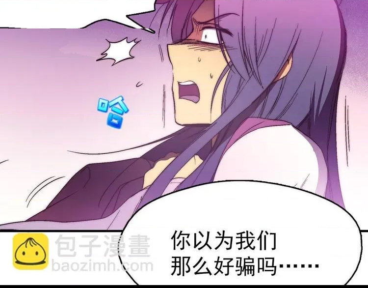 第 98 页