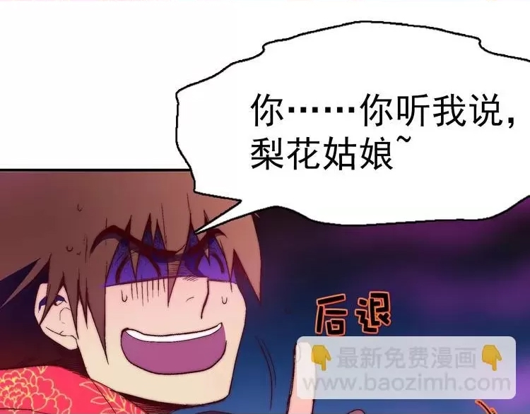 第 67 页