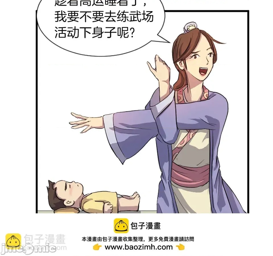 第 100 页